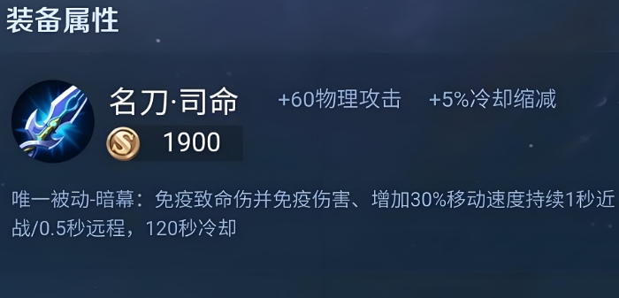 王者荣耀超标猴子怎么出装是什么