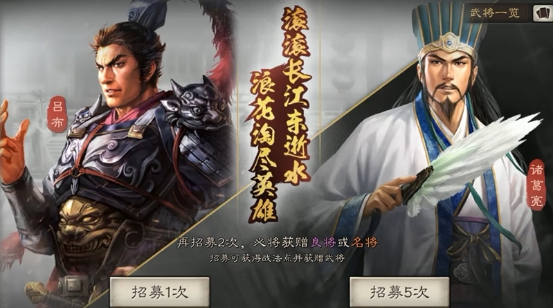 三国志战略版怎么开橙卡