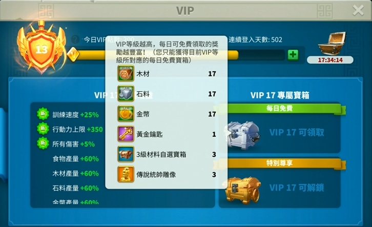 万国觉醒每天怎么获得紫头