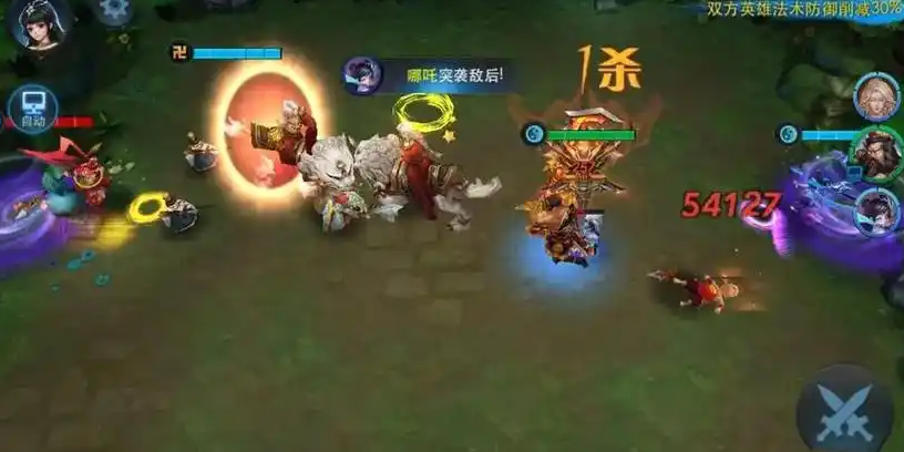 乱斗西游天将怎么过