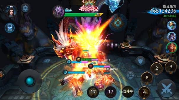 乱斗西游英雄怎么预设技能