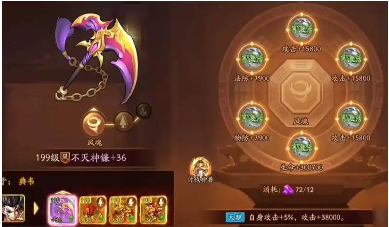 少年三国志二95级可以干什么