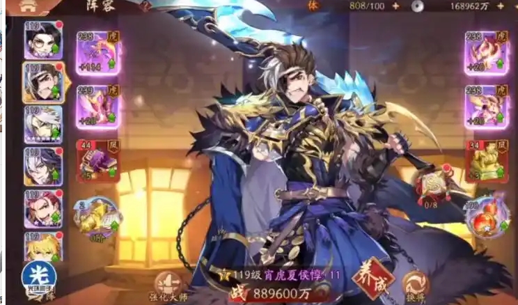 少年三国志2主魏国副将用什么