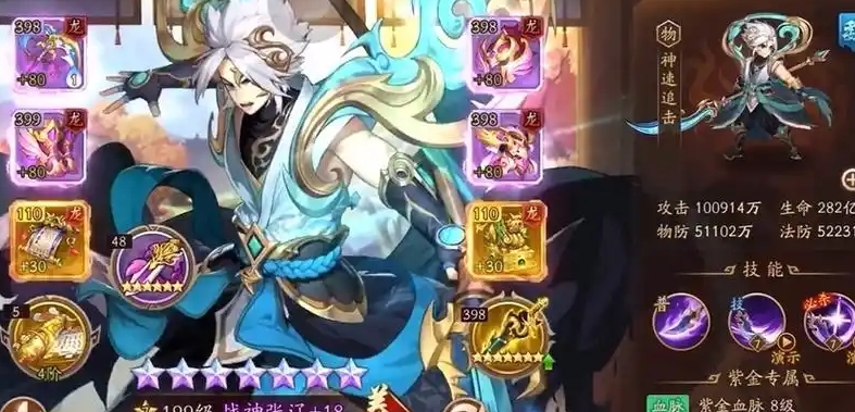 少年三国志2魏国44章怎么过