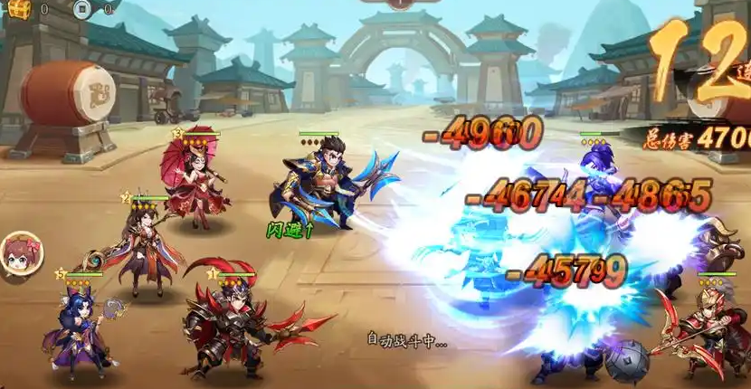 少年三国志2魏国44章怎么过
