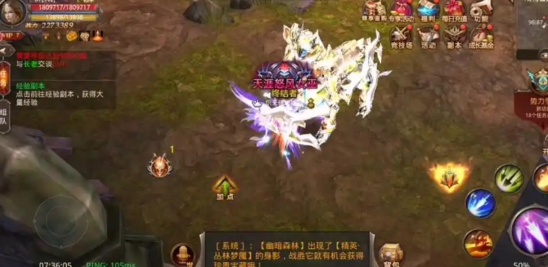 全民奇迹如何抢精英怪