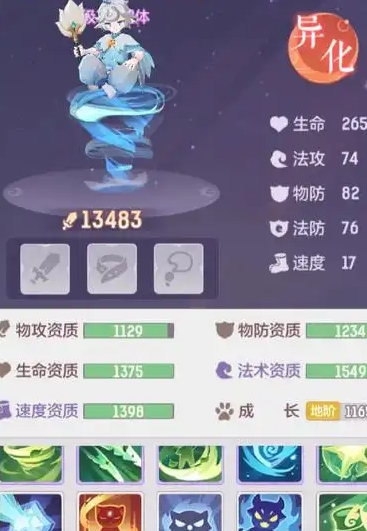 长安幻想霜风伯打什么书