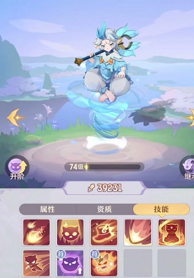 长安幻想霜风伯打什么书