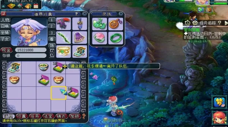 梦幻西游固伤动物套带什么