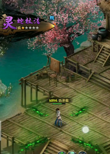 刀剑天下武功怎么连招