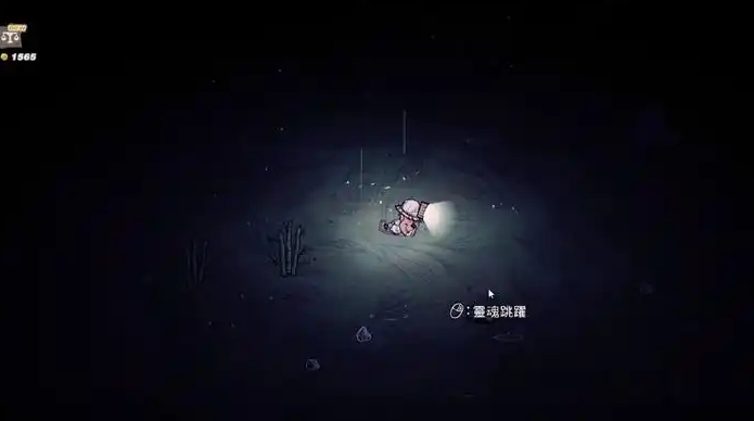 饥荒地下的星空怎么找到