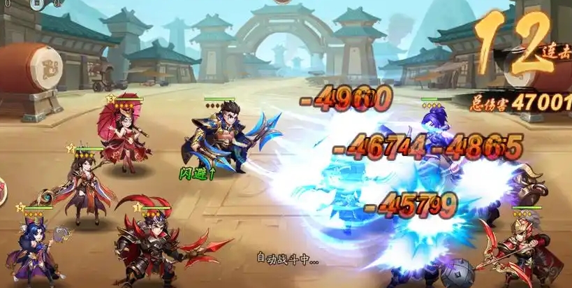 少年三国志二55章怎么过