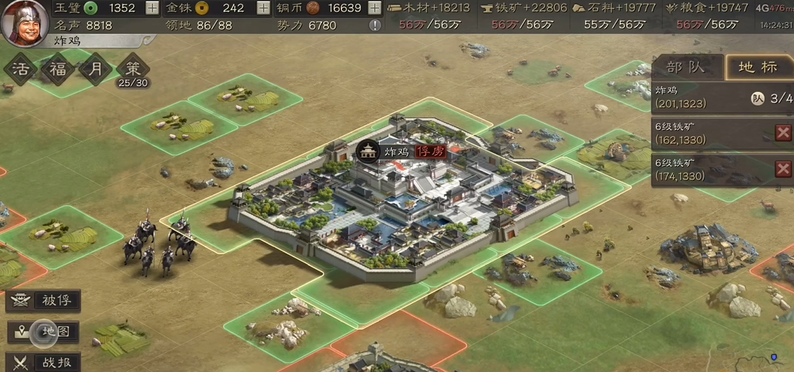 三国志战略版怎么脱离俘虏