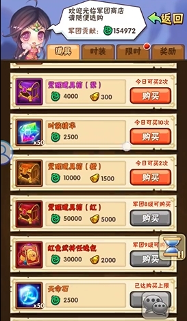 少年三国志怎么刷金将
