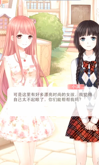 奇迹暖暖2-2怎么搭配