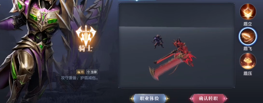 全民奇迹2战士元素用什么