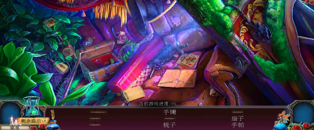 密室逃脱2找东西太阳在哪里