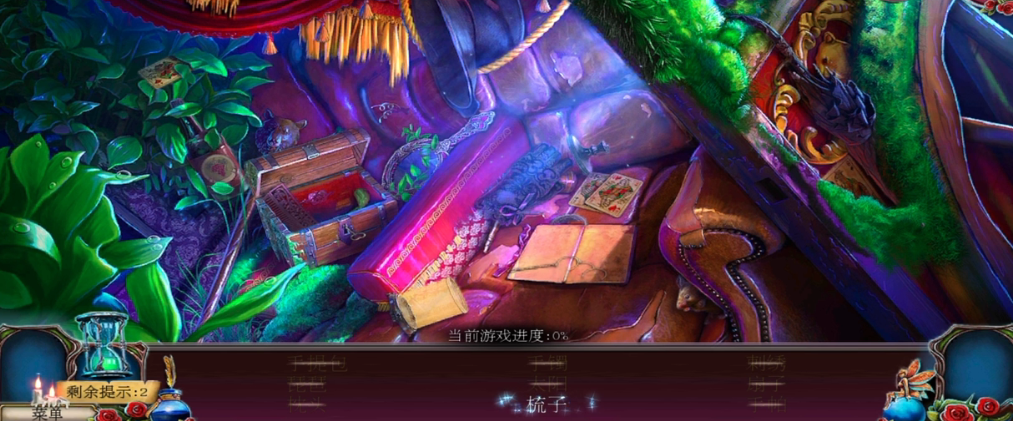 密室逃脱2找东西太阳在哪里