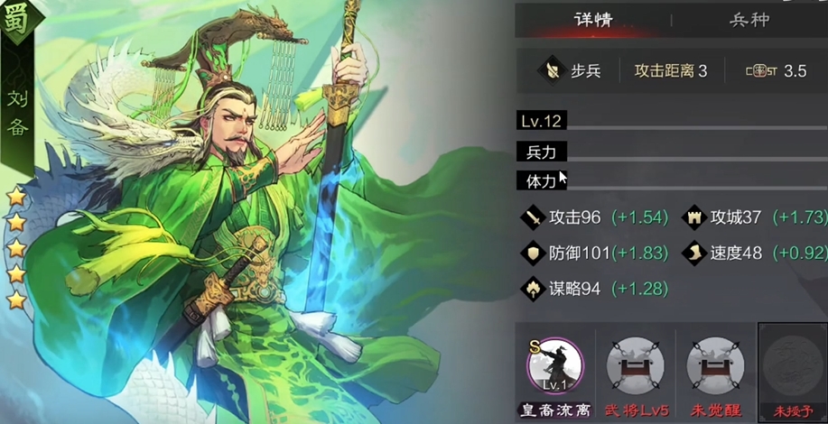 率土之滨庞统吕布怎么搭配