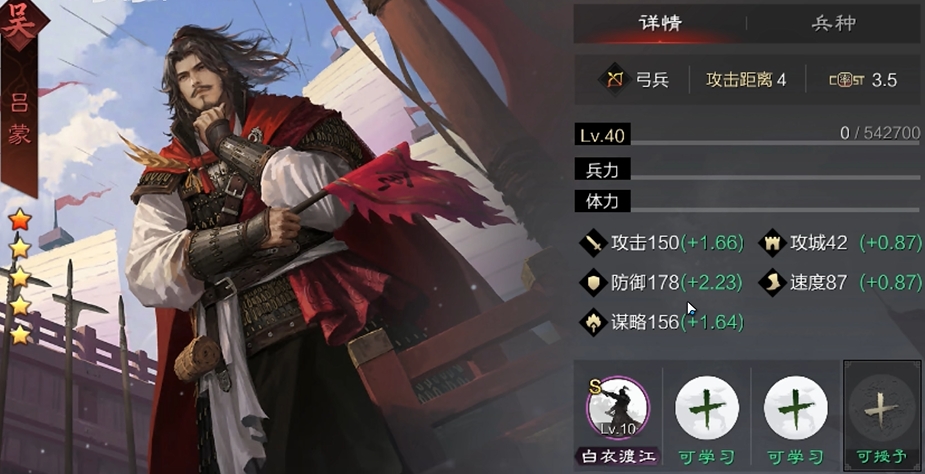 率土之滨荀彧法刀怎么组最强