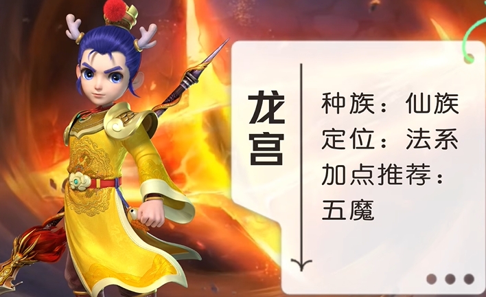 梦幻西游双法系配什么门派好