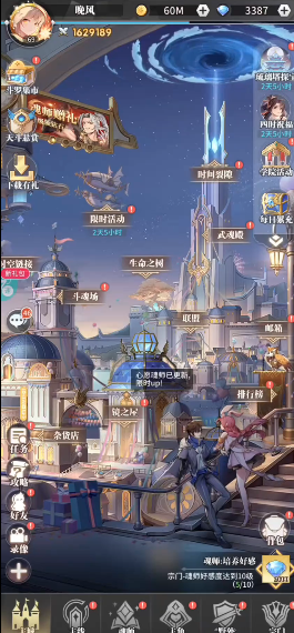 斗罗大陆武魂觉醒卡牌怎么玩