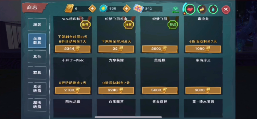 创造与魔法织梦飞羽怎么样