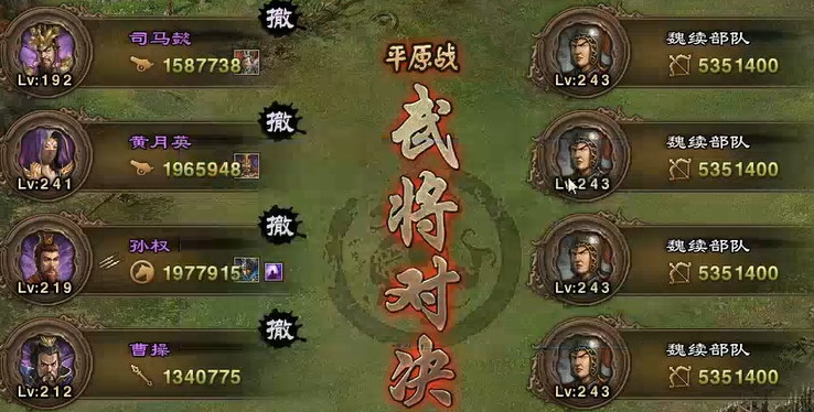 攻城掠地243怎么过副本