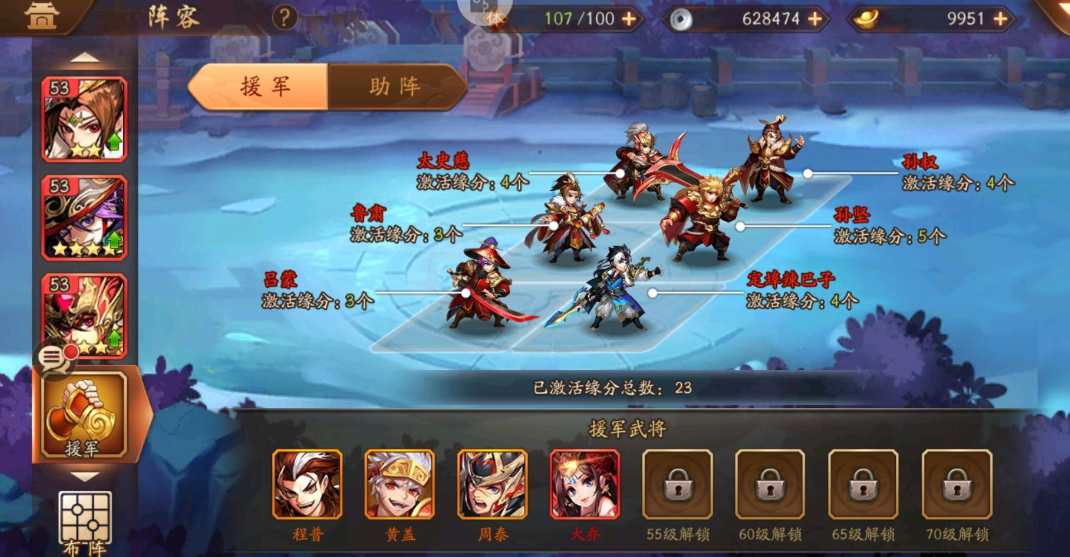 少年三国志2群雄传大王在哪