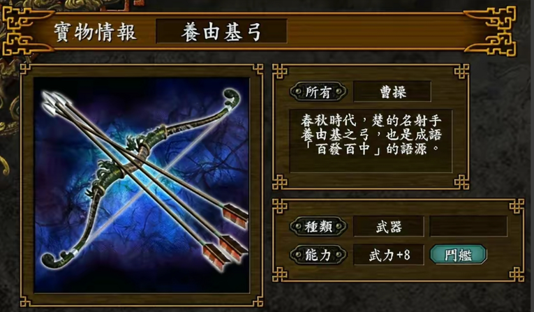 攻城掠地兵器现升什么