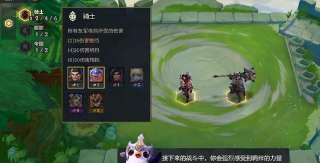 金铲铲之战如何快速上手