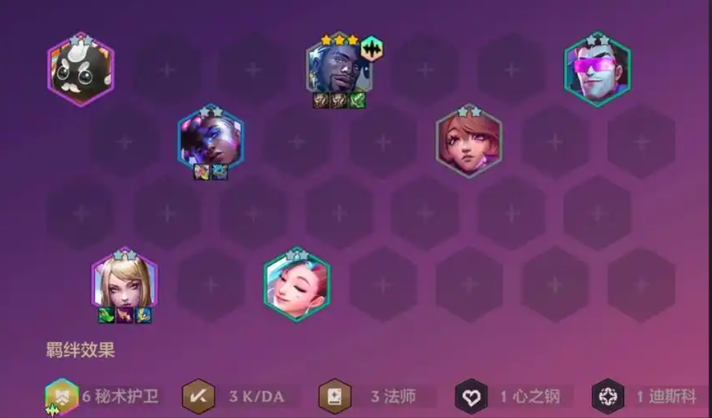 金铲铲之战如何快速上手