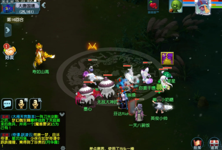 梦幻西游法伤法爆如何取舍