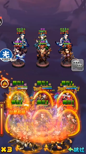 少年三国志手游中曹操有什么用