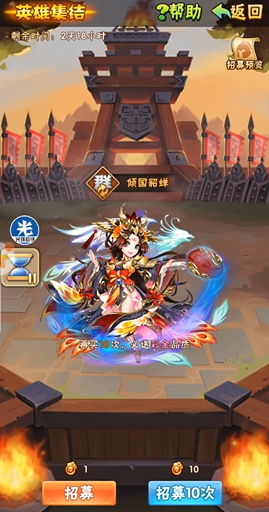 少年三国志怎么刷金将