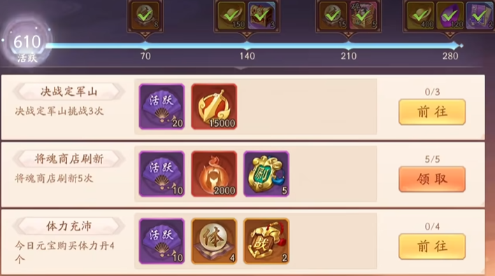 少年三国志2少年之愿怎么用