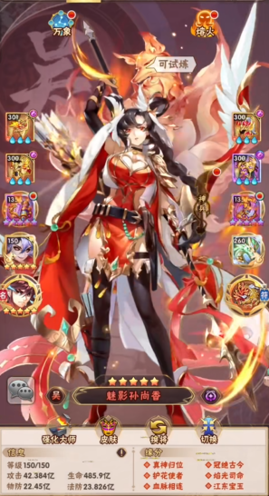 少年三国志招募在哪里找