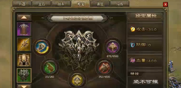 攻城掠地第5个主将怎么招