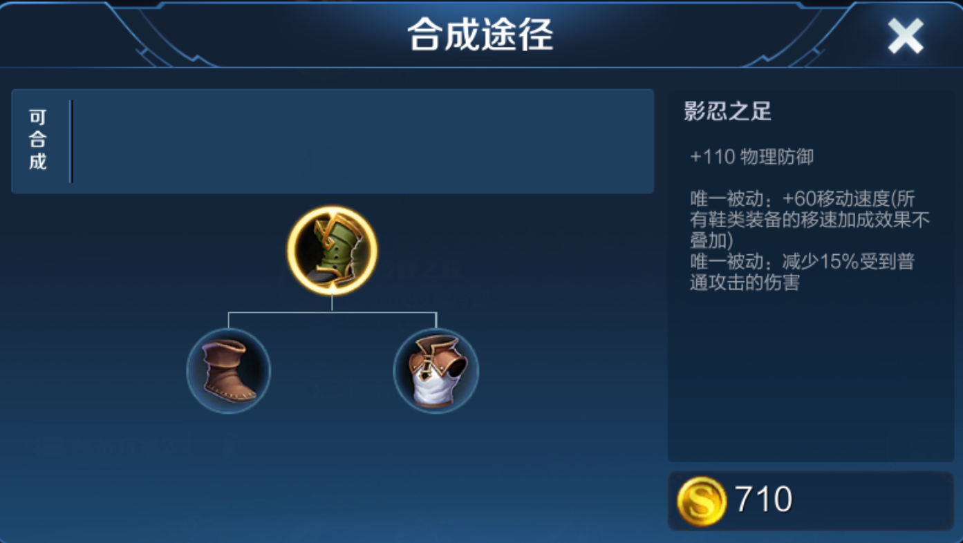 王者荣耀老虎怎么玩