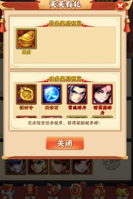 少年三国志送秘境有啥用