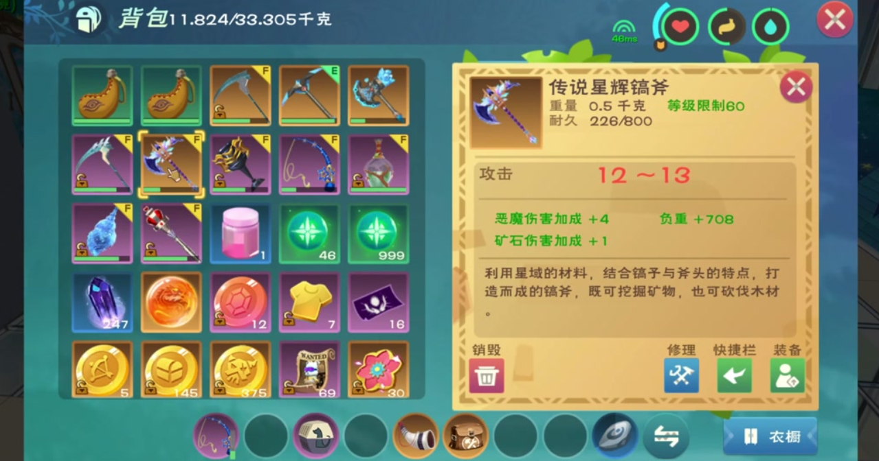 创造与魔法硫磺在哪里挖
