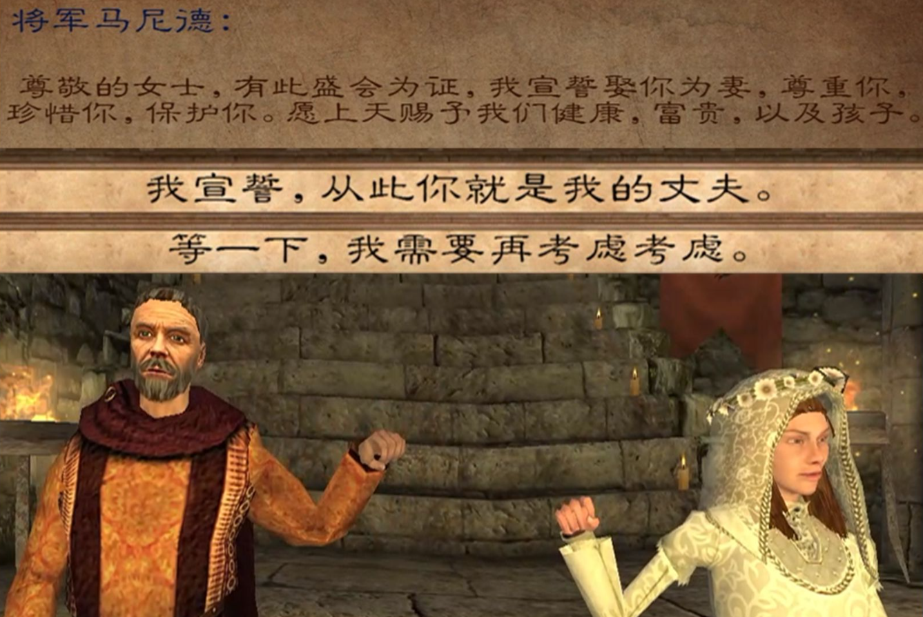 骑马与砍杀光明与黑暗向导在哪里