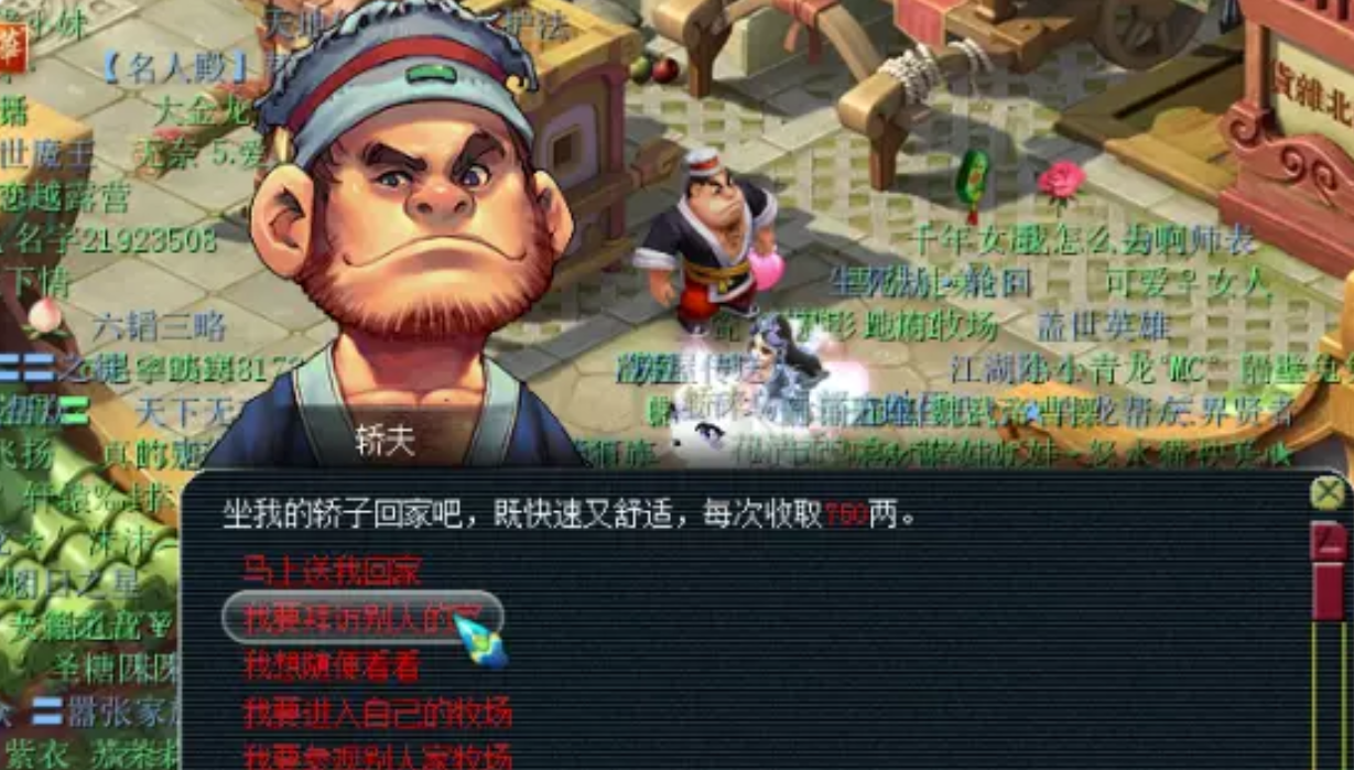 梦幻西游走兽乐园应该怎么养动物