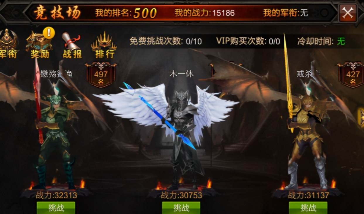 全民奇迹gm怎么玩