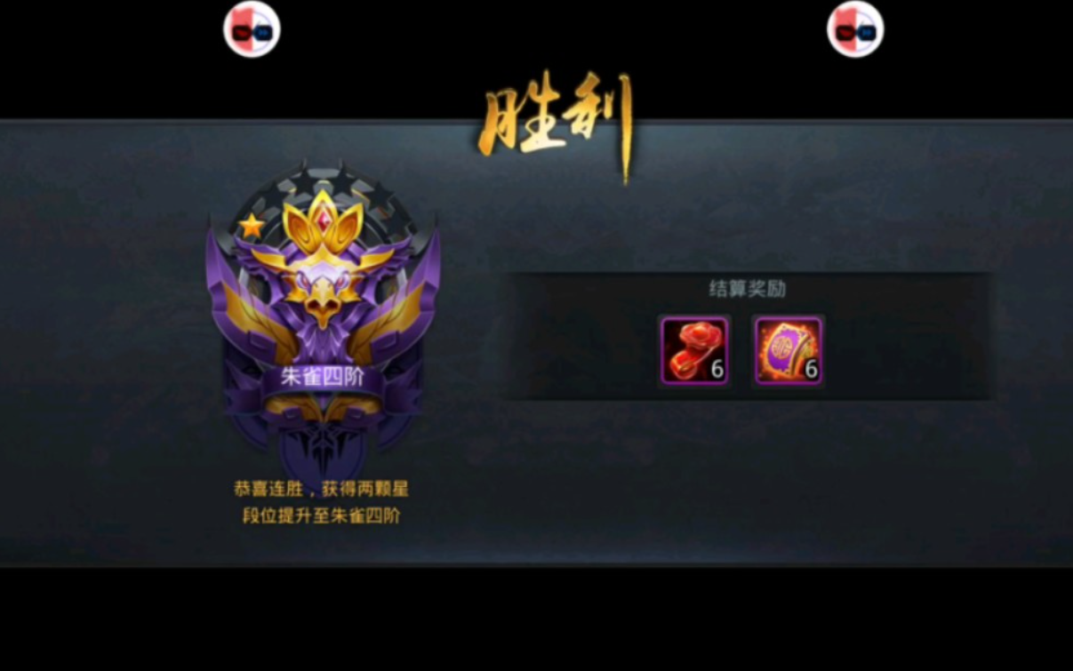 乱斗西游2怎么卡排位