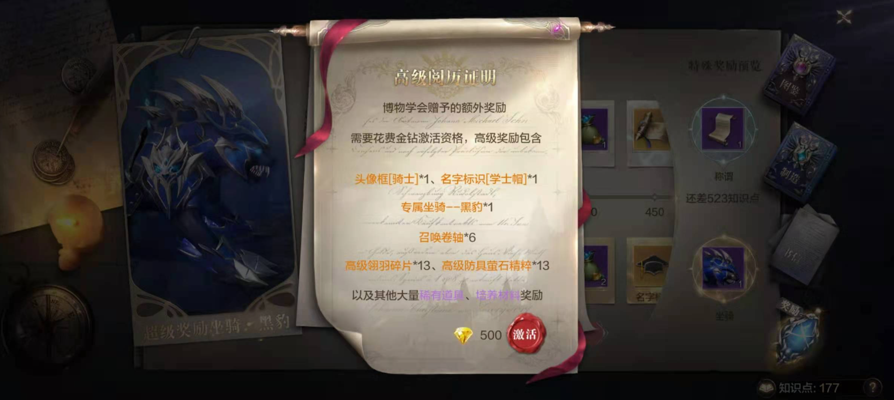 全民奇迹2复方汤剂在哪里接