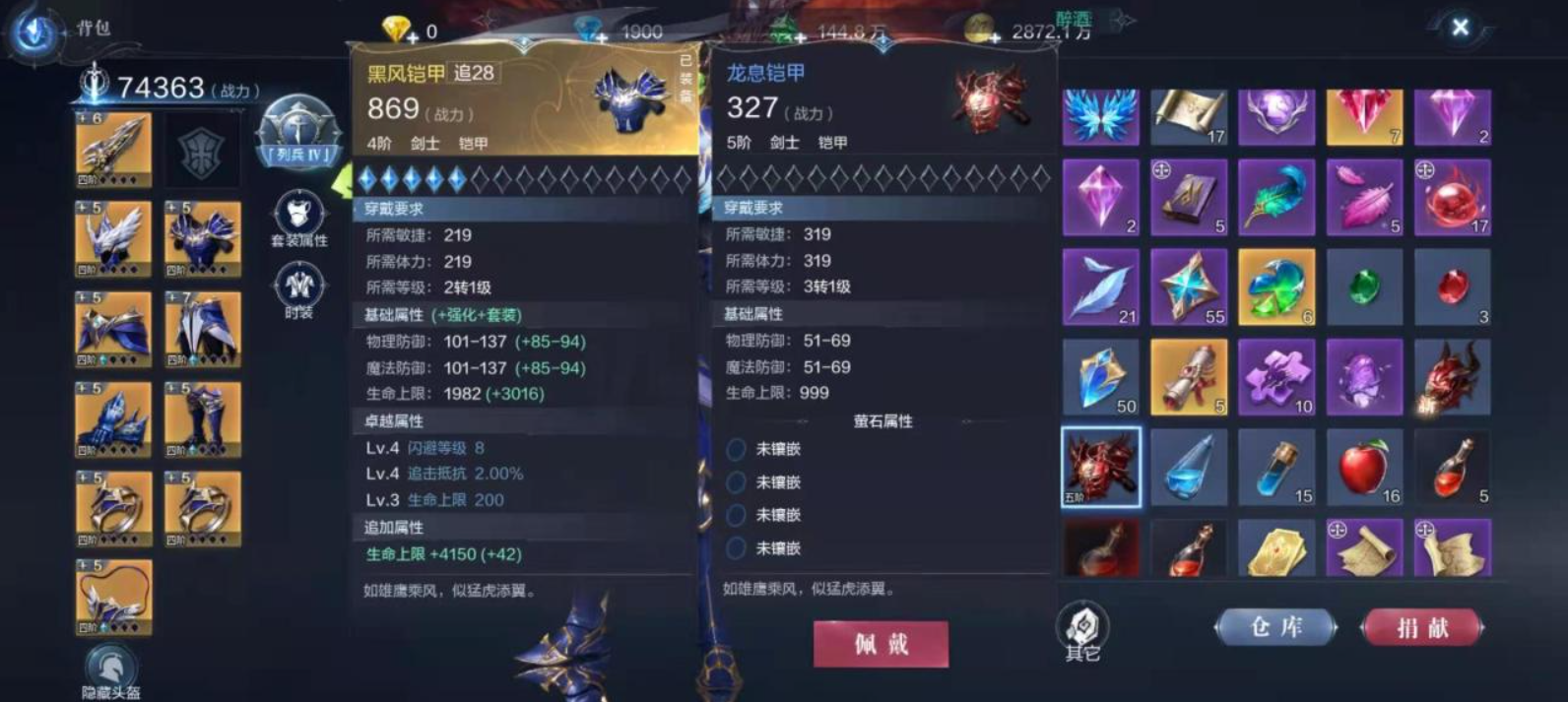 全民奇迹2复方汤剂在哪里接