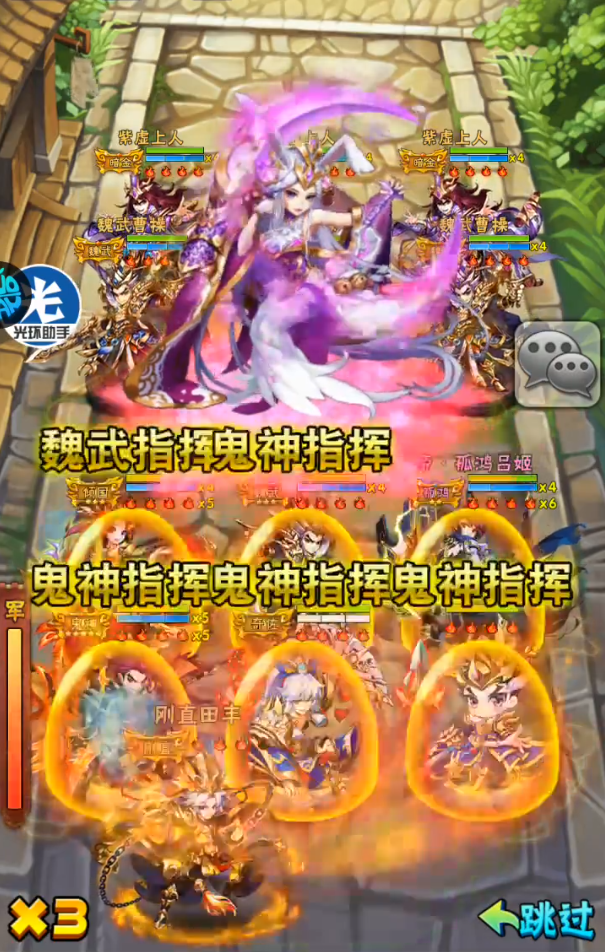 少年三国志试炼场在哪里