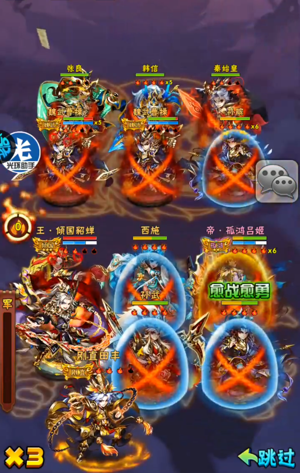 少年三国志试炼场在哪里
