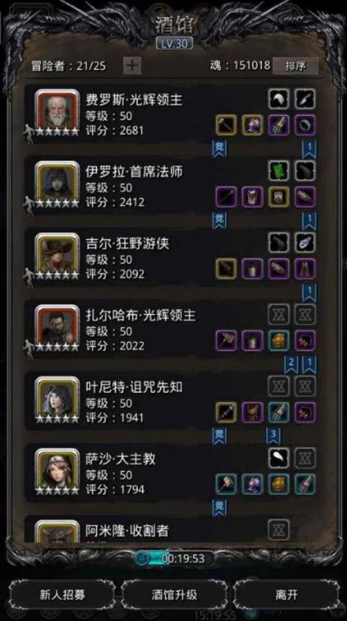 地下城堡2如何升太阳